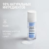 Сыворотка Comfort Zone Hydramemory Увлажнение и сияние для лица, 30 мл