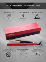 Выпрямитель Kiepe Professional Caresse Red для волос