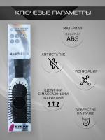 Щетка Kiepe Professional Brush Wavy Cushion Nano Tech для волос, 4.5 х 11.5 см