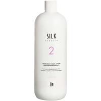 Лосьон Sim Sensitive Silk Keratin 2 для завивки окрашенных волос, 1000 мл
