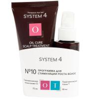 Программа 10 System 4 для стимуляции роста волос, 50 мл + 75 мл