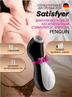 Стимулятор клитора Satisfyer Penguin с вибрацией