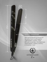 Выпрямитель Kiepe Professional Black для волос