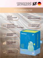 Стимулятор клитора Satisfyer Pro To Go 1 Mint с вибрацией