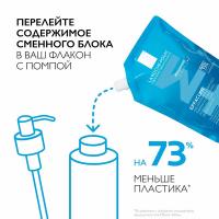 Гель очищающий La Roche-Posay Effaclar пенящийся для жирной кожи, рефил, 400 мл