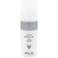 Пилинг всесезонный Aravia Professional с молочной кислотой для всех типов кожи, 150 мл