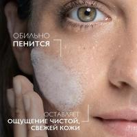 Гель очищающий La Roche-Posay Effaclar пенящийся для жирной кожи, рефил, 400 мл