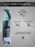 Термобрашинг Kiepe Professional T-Max Thermal Ceramic для волос, 43 мм