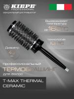 Термобрашинг Kiepe Professional T-Max Thermal Ceramic для волос, 43 мм