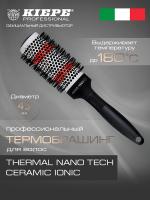 Термобрашинг Kiepe Professional Thermal Nano Tech Ceramic Ionic для волос, 43 мм