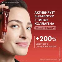 Крем Vichy Liftactiv Collagen Specialist против 5 признаков старения кожи вокруг глаз, 15 мл