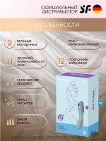 Стимулятор клитора Satisfyer Curvy Trinity 3 Bluegrey с вибрацией