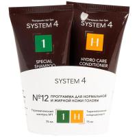 Программа 12 System 4 для нормальной и жирной кожи головы, 75 мл + 75 мл