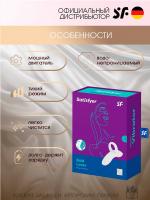 Вибратор на палец Satisfyer Bold Lover Dark White