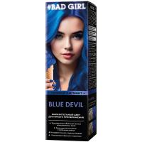 Краситель прямого действия Bad Girl Blue Devil синий, 150 мл