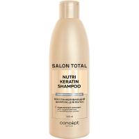 Шампунь восстанавливающий Concept Salon Total для волос, 300 мл