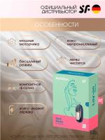 Вибромассажер Satisfyer Dark Desire