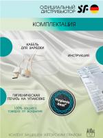 Вибратор на палец Satisfyer Teaser Light Blue