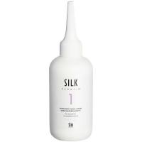 Лосьон Sim Sensitive Silk Keratin 1 для завивки нормальных волос, 100 мл