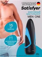 Мастурбатор Satisfyer Men One вакуумный