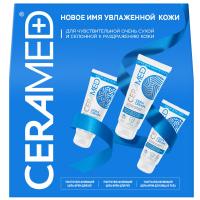 Набор подарочный Ceramed Healthy Skin для ухода за кожей